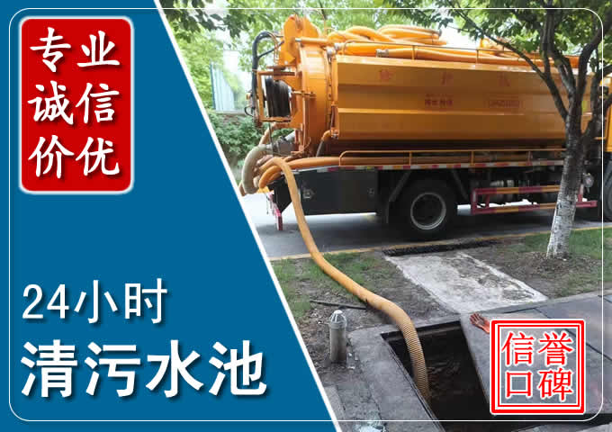 霍林郭勒化粪池清掏时人工与自动化哪个更好?清掏时有哪些要求?